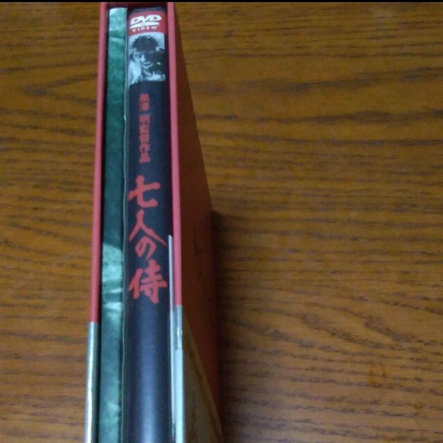 七人の侍 DVD