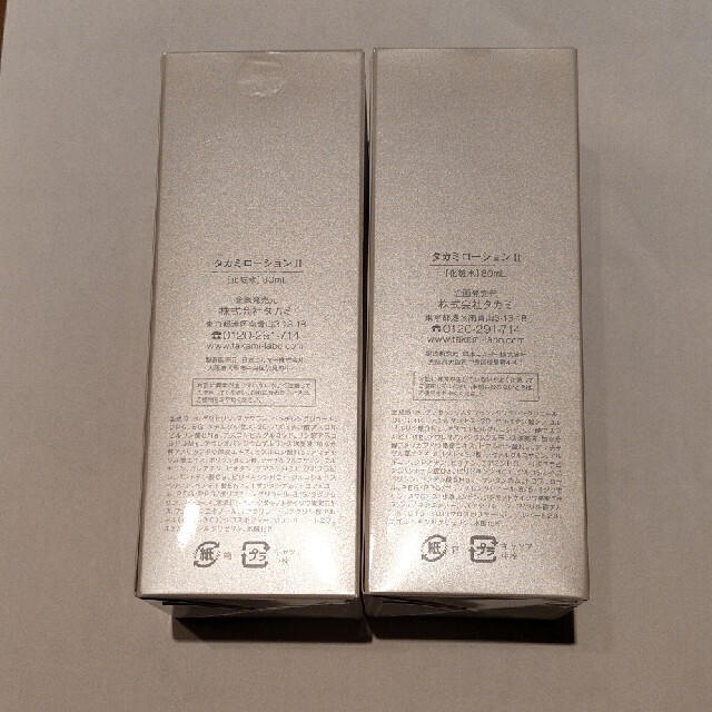 TAKAMI(タカミ)のタカミローションⅡ 80ml×2本 コスメ/美容のスキンケア/基礎化粧品(化粧水/ローション)の商品写真