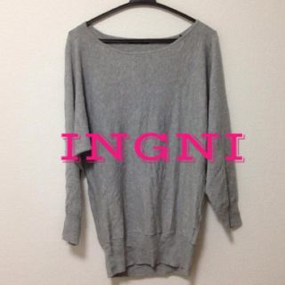 イング(INGNI)のグレードルマンニット(ニット/セーター)