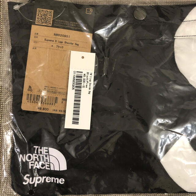 Supreme North Face S Logo Shoulder Bag 1