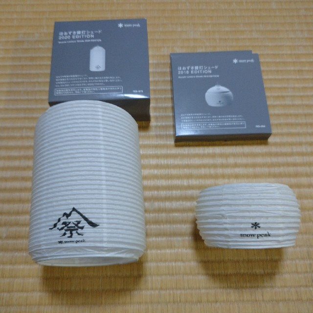Snow Peak - スノーピーク 雪峰祭限定 ほおずき提灯シェード(新品)2個