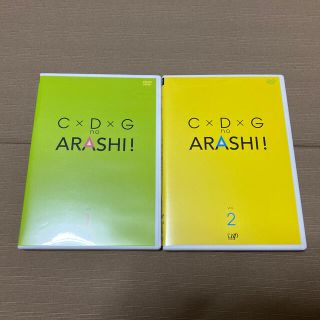 アラシ(嵐)の【特典付】嵐C×D×G   vol.1&vol.2   DVDセット(アイドル)