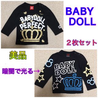 ベビードール(BABYDOLL)のベビードール  ロンＴ  長袖 Ｔシャツ  80cm 70cm(Ｔシャツ)