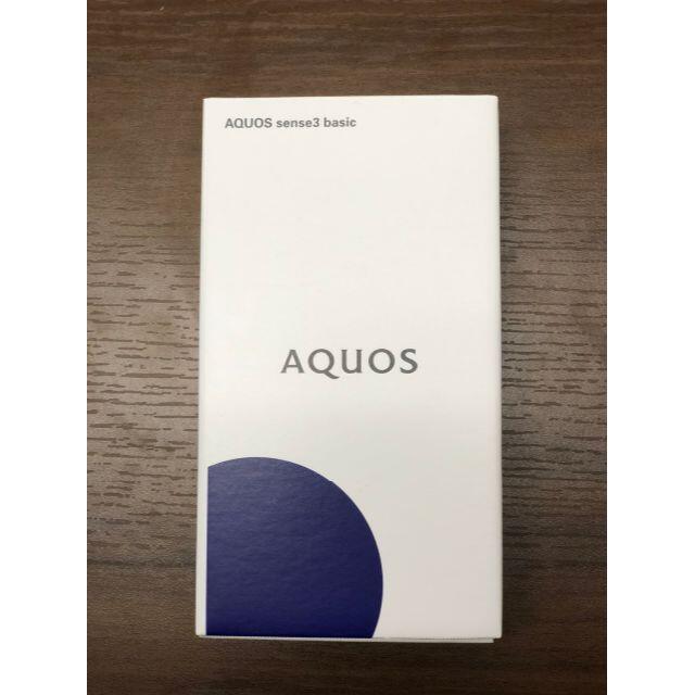 AQUOS(アクオス)のAQUOS sense3 basic　シルバー スマホ/家電/カメラのスマートフォン/携帯電話(スマートフォン本体)の商品写真