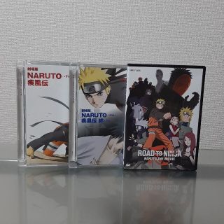 劇場版NARUTO疾風伝　DVD３本セット(アニメ)