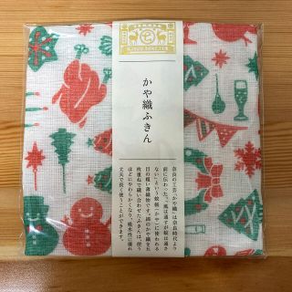 【お値下】中川政七商店　かや織りふきん　クリスマス柄(収納/キッチン雑貨)