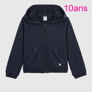 プチバトー(PETIT BATEAU)のプチバトー　新品タグ付き　パーカー　トレーナー　上着　10ans/140cm(ジャケット/上着)