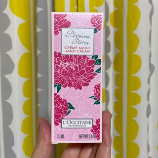 ロクシタン(L'OCCITANE)のロクシタン ハンドクリーム 75ml(ハンドクリーム)