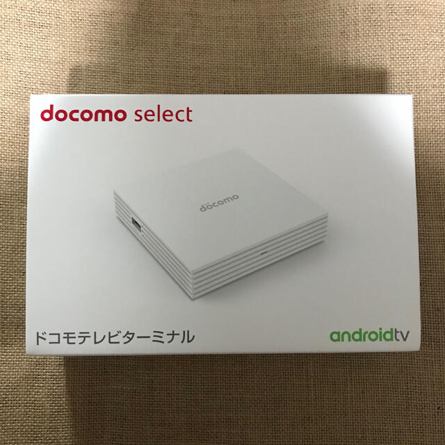 ドコモ テレビターミナル●androidTV