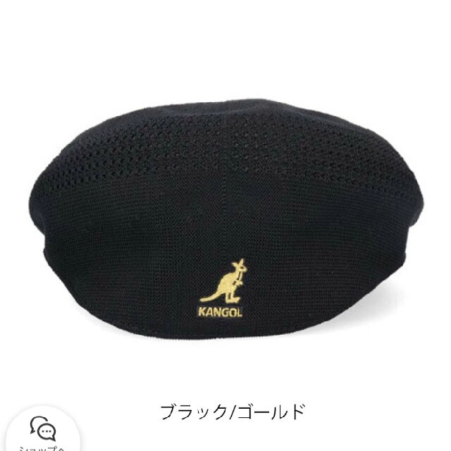 KANGOL(カンゴール)のカンゴール tropic504 ハンチング帽Mサイズ ブラック メンズの帽子(ハンチング/ベレー帽)の商品写真