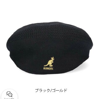カンゴール(KANGOL)のカンゴール tropic504 ハンチング帽Mサイズ ブラック(ハンチング/ベレー帽)