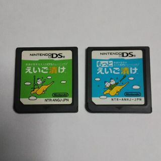 ニンテンドーDS(ニンテンドーDS)の英語学習ソフト2種セット ニンテンドーDSソフト  NINTENDO(携帯用ゲームソフト)