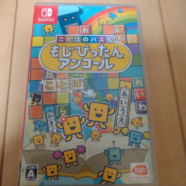 ことばのパズル もじぴったんアンコール Switch エンタメ/ホビーのゲームソフト/ゲーム機本体(家庭用ゲームソフト)の商品写真