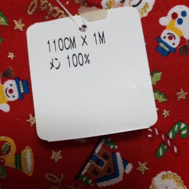 赤 クリスマス柄 生地 綿100% 100×110 ハギレ 手芸 ハンドメイドの素材/材料(生地/糸)の商品写真