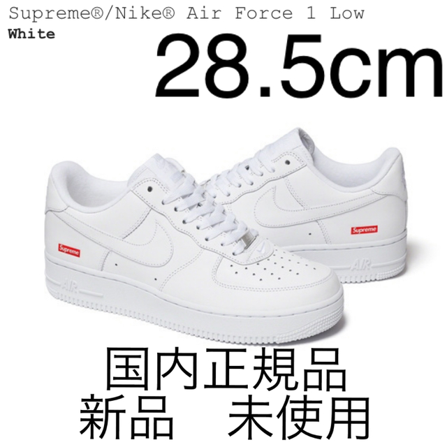 Supreme Nike Air Force 1 Low 白 28.5cm 新品 | www.jarussi.com.br