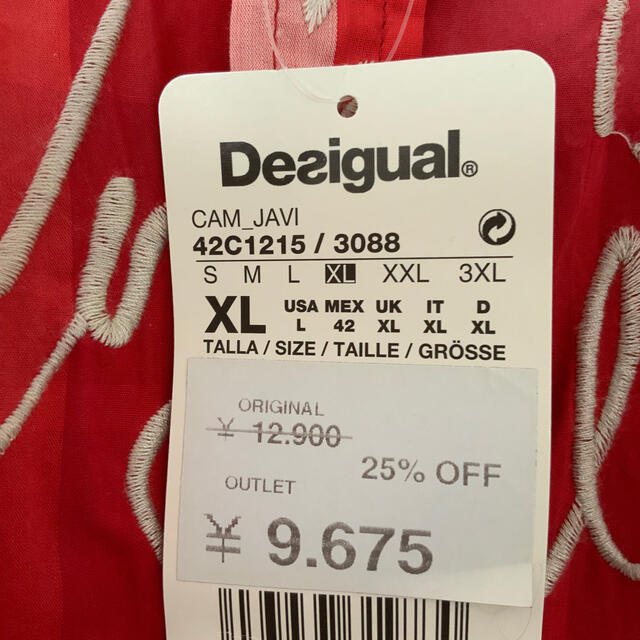 DESIGUAL(デシグアル)のデシグアル　カジュアルシャツ メンズのトップス(シャツ)の商品写真