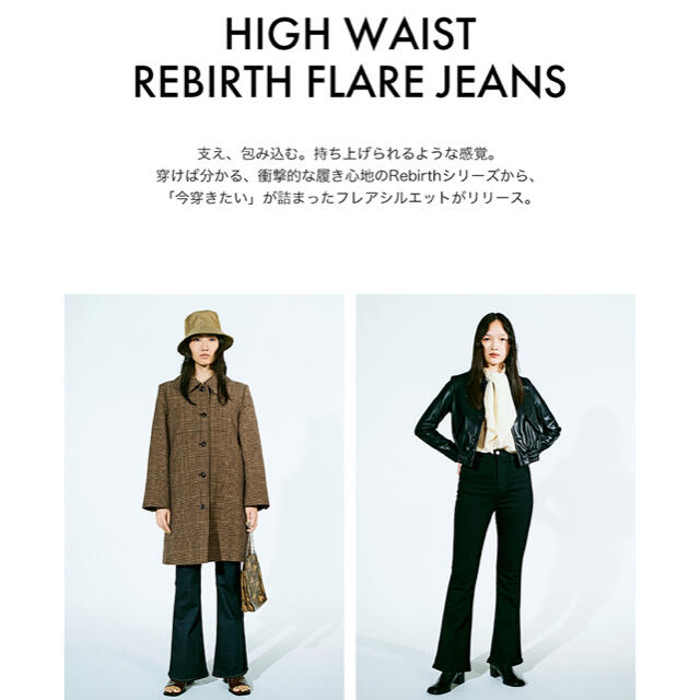 moussy(マウジー)の新作MOUSSY美脚フレアデニム♡HW Rebirth FLAREリバースフレア レディースのパンツ(デニム/ジーンズ)の商品写真