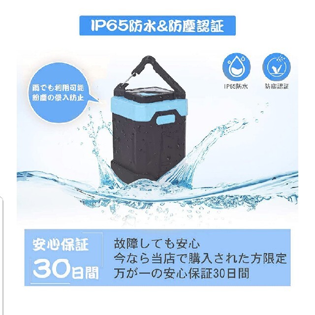 LEDランタン18000 mAh USB充電式 200ルーメン以上 IP65 インテリア/住まい/日用品のライト/照明/LED(蛍光灯/電球)の商品写真