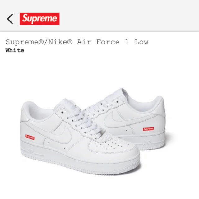 supreme air force 1 シュプリーム　28.0 白　af1