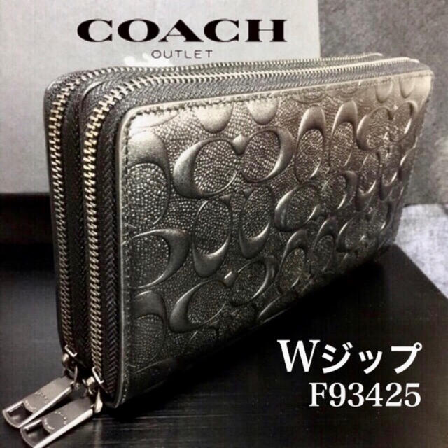 COACH - 新品コーチ ダブルジップ エンボスドシグネチャー ダブル ...