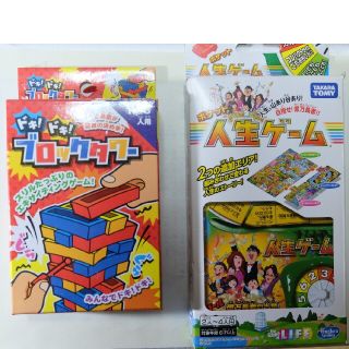 タカラトミー(Takara Tomy)のみい♥️様用パーティゲームセット(ブロックタワー、人生ゲーム)(人生ゲーム)