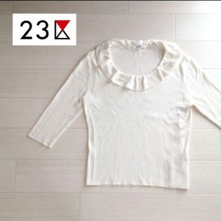 ニジュウサンク(23区)の美品⭐23区 定価18000円！フリルニット　白 ホワイト(ニット/セーター)