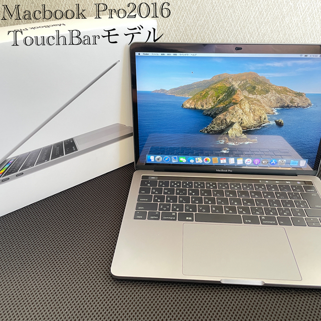 Apple(アップル)の専用出品 macbook pro 2016 i5 16GB 256GB  スマホ/家電/カメラのPC/タブレット(ノートPC)の商品写真