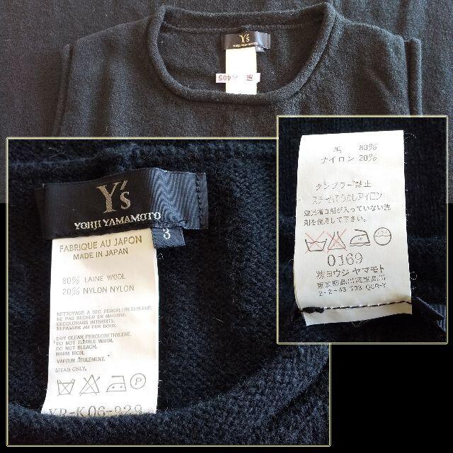 Yohji Yamamoto - Yohji Yamamoto ヨウジヤマモト/Y's ワイズ ニット ...