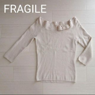 フラジール(FRAGILE)の美品⭐定価14000円 FRAGILE オフショル ニット(ニット/セーター)