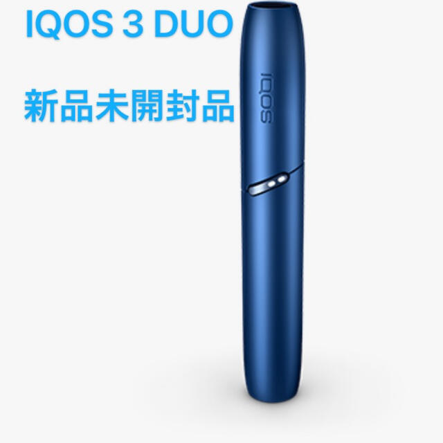 メンズアイコス3 DUO ホルダー ステラーブルー　IQOS ホルダー