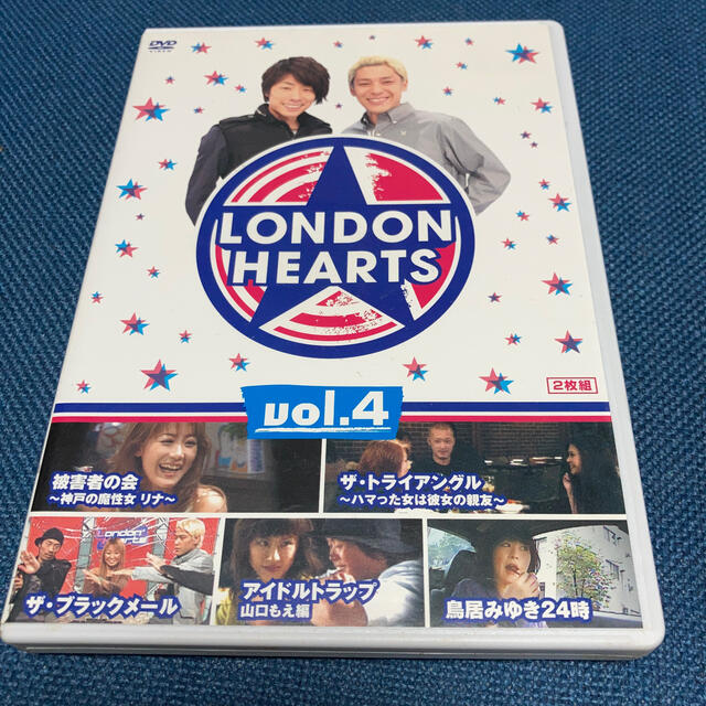 ロンドンハーツ vol．4 DVDの通販 by はやひな's shop｜ラクマ