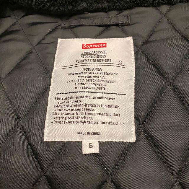 Supreme(シュプリーム)の送料込【美品】Supreme Spellout N-3B Parka メンズのジャケット/アウター(ミリタリージャケット)の商品写真