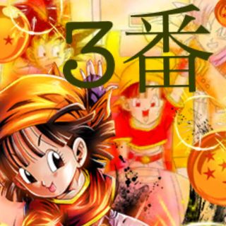 ドラゴンボール(ドラゴンボール)のケチャッP様 30パック  送料無料(シングルカード)