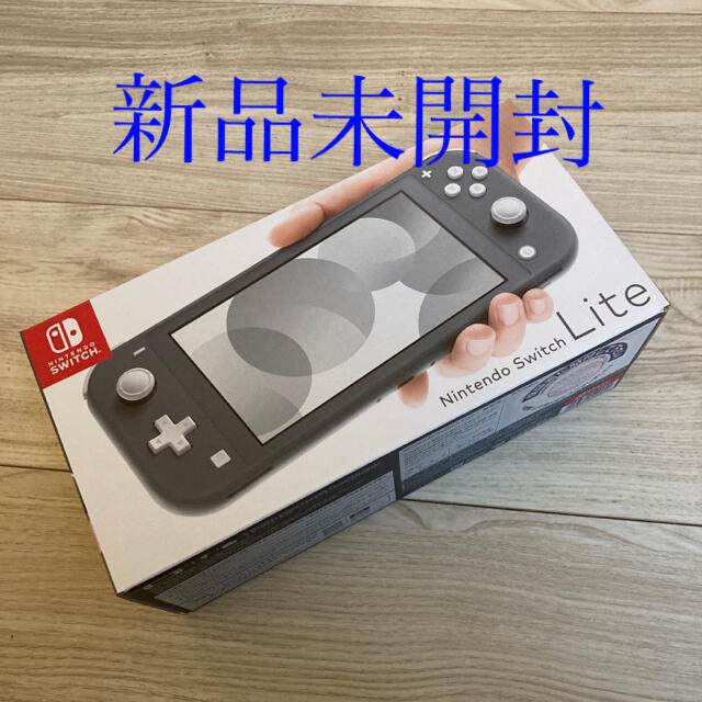 Nintendo Switch Liteグレー　新品未開封