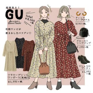 4ページ目 ジーユー 花柄ワンピース ワンピースの通販 500点以上 Guのレディースを買うならラクマ