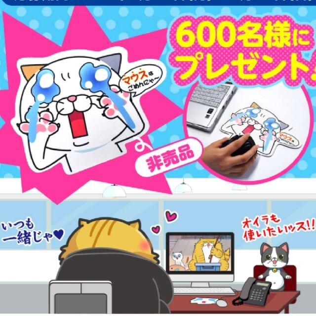 DHC(ディーエイチシー)の(新品未使用) DHC タマ川ヨシ子 マウスパット エンタメ/ホビーのおもちゃ/ぬいぐるみ(キャラクターグッズ)の商品写真