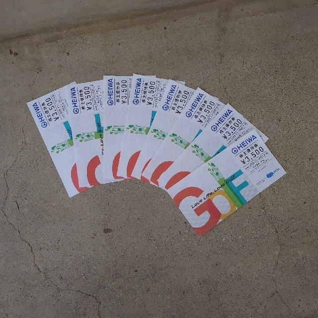 平和(PGM) 株主優待券3,500円券×8枚 www.uig.sanjuandelrio.gob.mx
