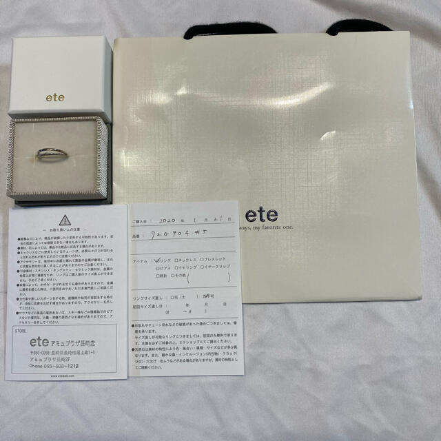 ete(エテ)のete ピンキーリング レディースのアクセサリー(リング(指輪))の商品写真