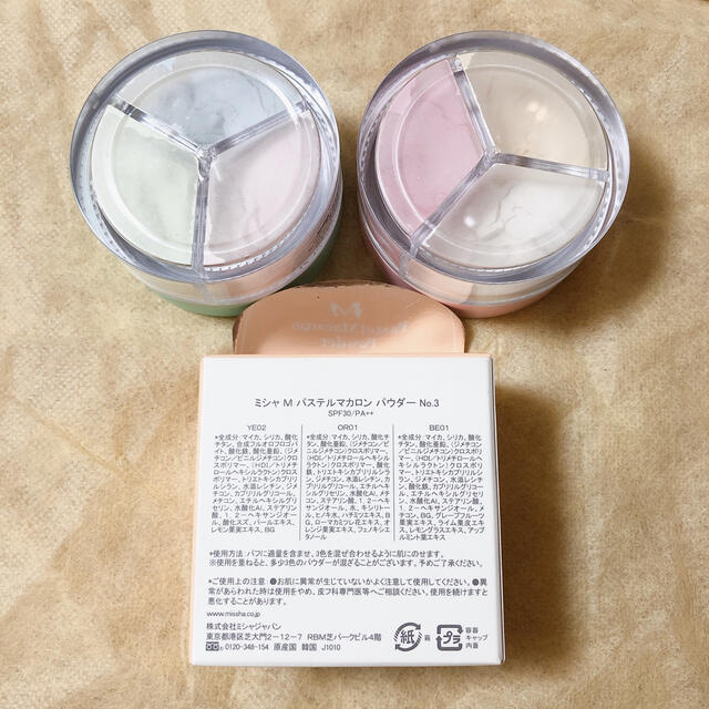 Missha ミシャ Missha パステルマカロン パウダー 韓国コスメ 韓国の通販 By まとめ買い可能です ミシャならラクマ