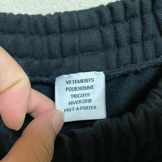 Balenciaga(バレンシアガ)のVETEMENTS ワイドパンツ メンズのパンツ(その他)の商品写真