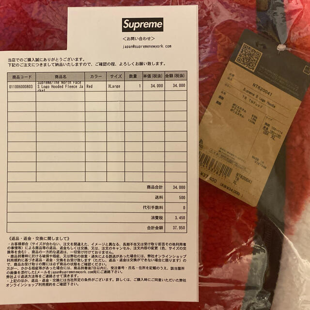 希少サイズ XL SUPREME The North Face S Logo 【SALE/55%OFF