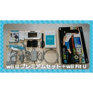 ウィーユー(Wii U)のWii U すぐに遊べるスポーツプレミアムセット＋α(家庭用ゲーム機本体)