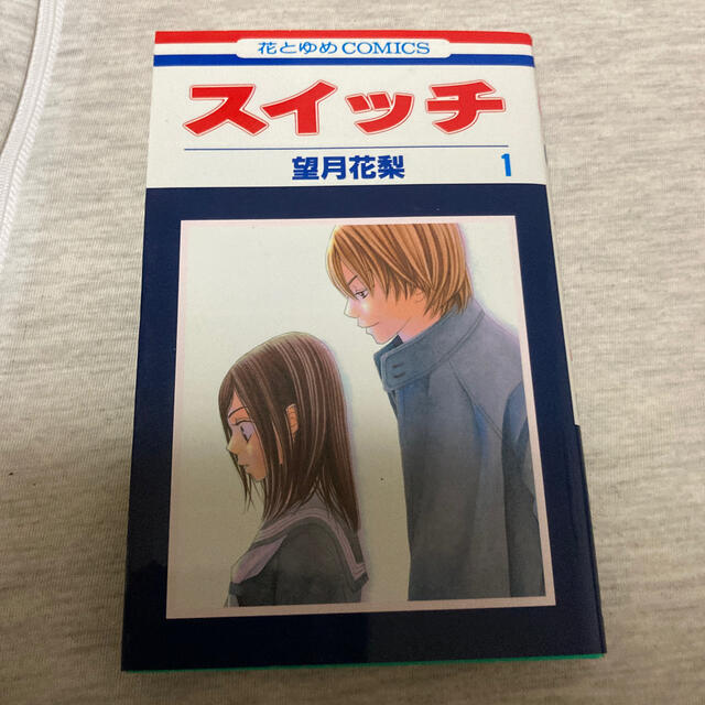 スイッチの通販 By Tsukky S Shop ラクマ スイッチの通販 By Tsukky S Shop ラクマ