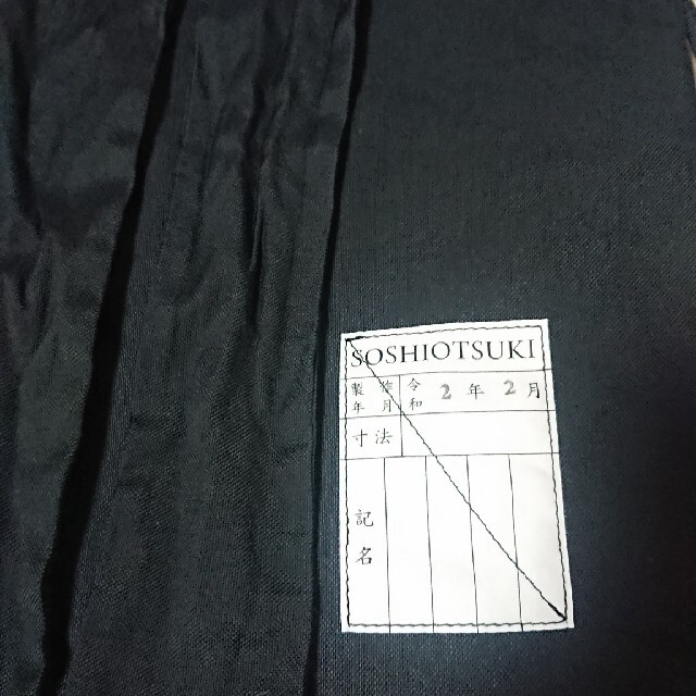 SOSHI by ユメカラス's shop｜ラクマ OTSUKI 袈裟ショルダーバッグの通販 正規品在庫