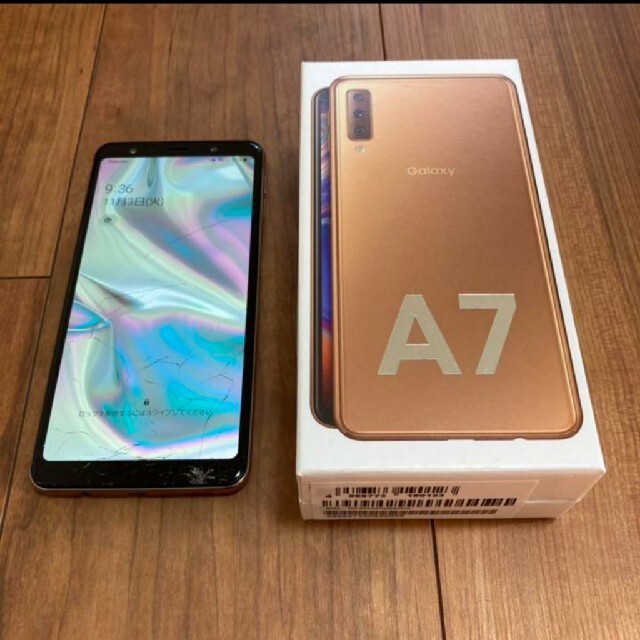 GALAXY A7 ｺﾞｰﾙﾄﾞ