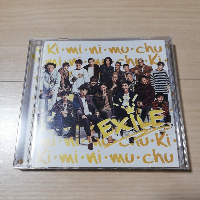 EXILE(エグザイル)のKi・mi・ni・mu・chu エンタメ/ホビーのCD(ポップス/ロック(邦楽))の商品写真