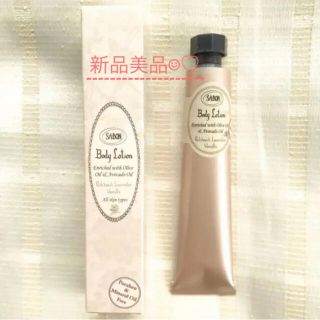 サボン(SABON)の新品美品★ サボンSABON ハンドクリーム　ボディクリーム　ボディローション(ボディクリーム)