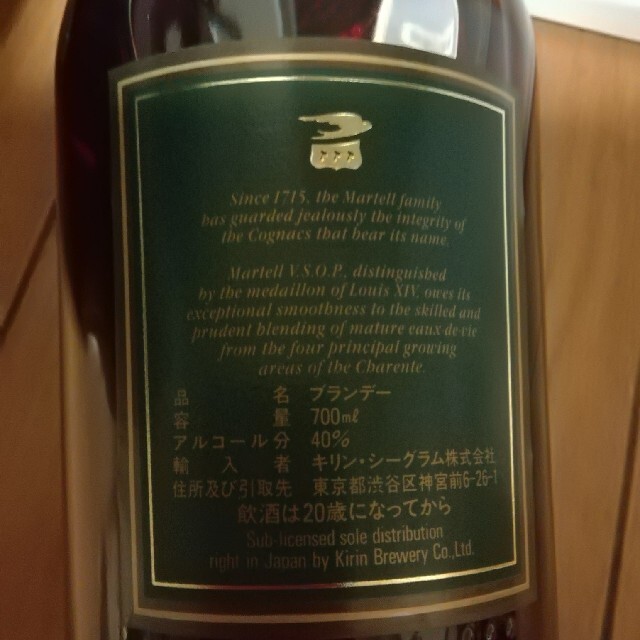 稀少 古酒 マーテル VSOP メダイヨン メダリオンの通販 by best motor