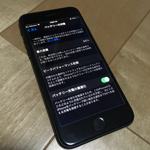 おまけ付き 美品 SIMフリーiphoneSE2 64GB 「BLACK」 通販早割