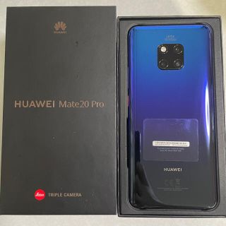 アンドロイド(ANDROID)の【メッシ様専用】HUAWEI Mate 20 Pro 国内版 SIMフリー(スマートフォン本体)